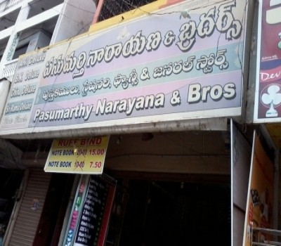 parsupathy-narayana-bros thumbnail,book-shops,sports-books,Khammam