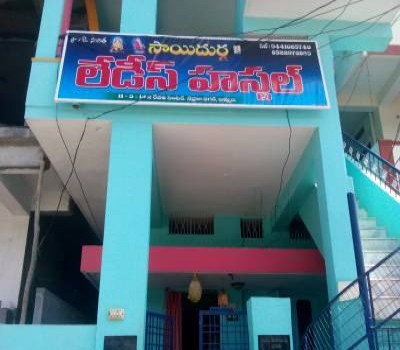 sai-durga-ladies-hostel thumbnail,hostels,realestate,Khammam