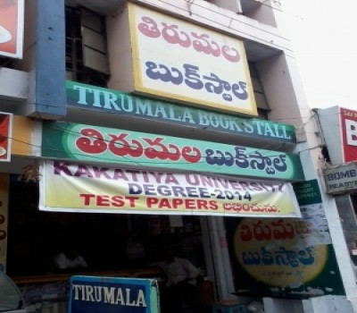 tirumala-book-stall thumbnail,book-shops,sports-books,Khammam